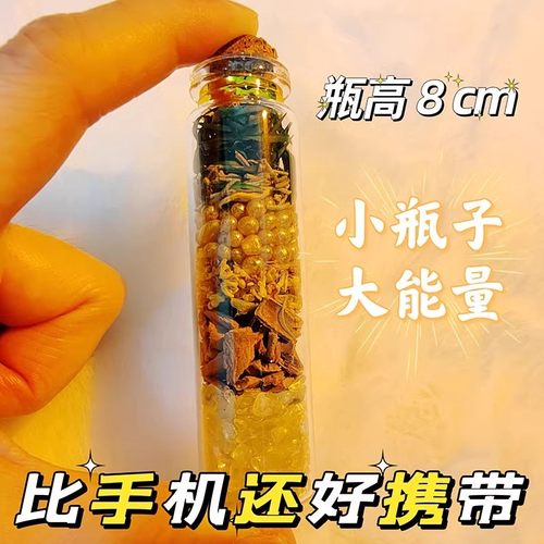 肉桂生财摆件招财聚米瓶子随身携带公司店铺工位办公室装饰摆件