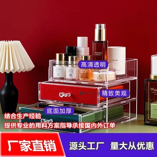 亚克力收纳盒抽屉式分格有盖子首饰收纳柜定制透明亚克力盒子方形
