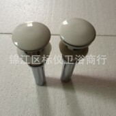 白色陶瓷盖台盆下水器洗面盆加厚防臭弹跳下水器脸盆排水管配件