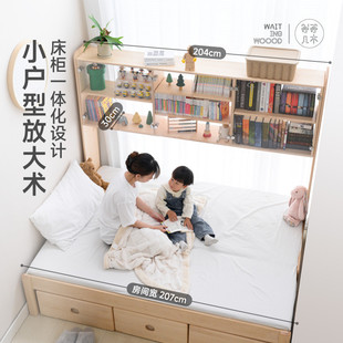等等几木 小大床边柜儿童实木书架落地置物架收纳床头柜用书柜