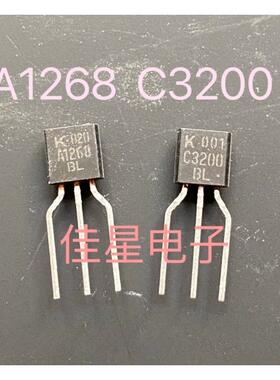 KTA1268 KTC3200 BL档 代2SA970/2SC2240 全新原装韩国KEC