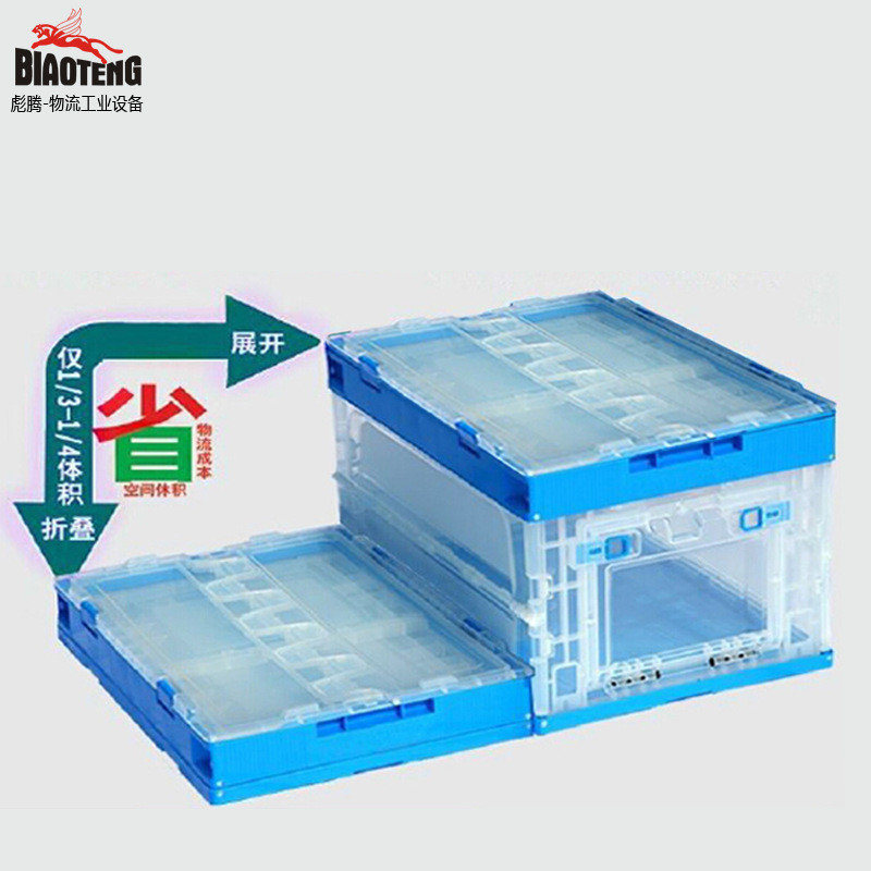 透明折叠箱塑料周转箱玩具整理箱服装归类筐杂物收纳箱宠物箱
