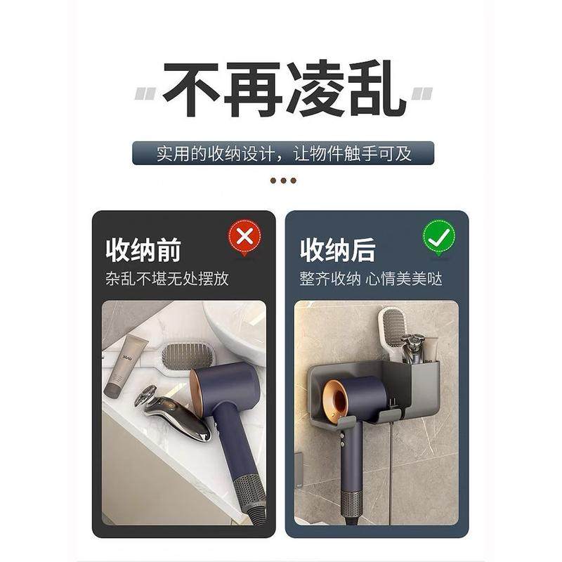 免打孔卫生间吹风机收纳置物架,家庭/个人清洁工具,吹风机置物架,淘宝优惠券,粉丝福利购,淘宝优惠卷