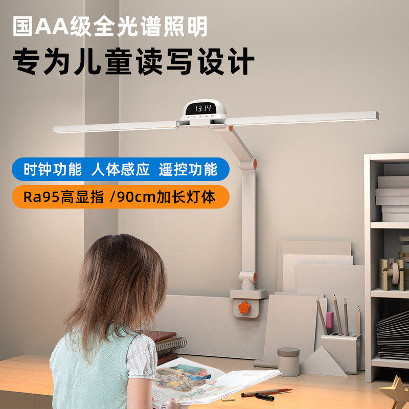 国AA级双头学习灯护眼长灯夹子阅读灯宿舍灯台灯学习专用护眼够亮,家装灯饰光源,护眼吸顶灯,淘宝优惠券,粉丝福利购,淘宝优惠卷