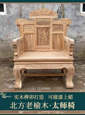 新中式实木沙发椅麒麟祥云椅