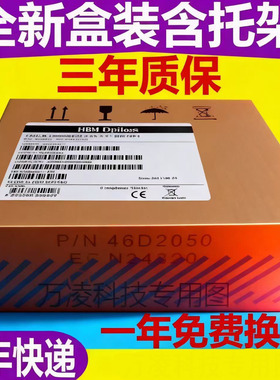 盒装IBM 85Y6156 00NC527 00AR327 1.2T 10K SAS 2.5 V7000存储盘