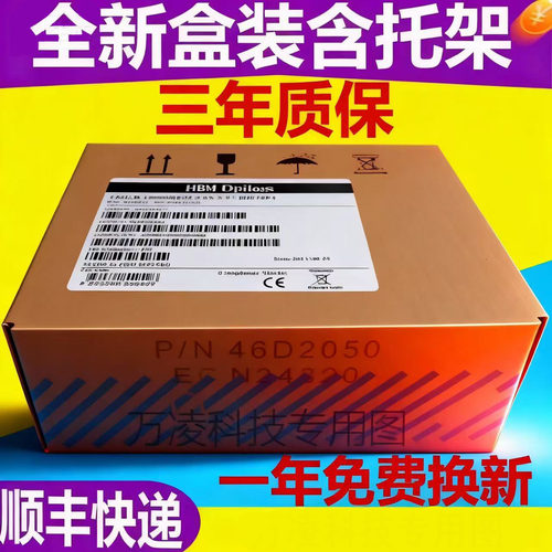 IBM 81Y9791 81Y9790 1TB 1T SATA 3.5 X3650 M4 M5 服务器硬盘