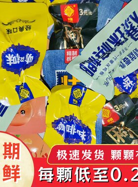 湘潭华槟湘潭槟榔散装