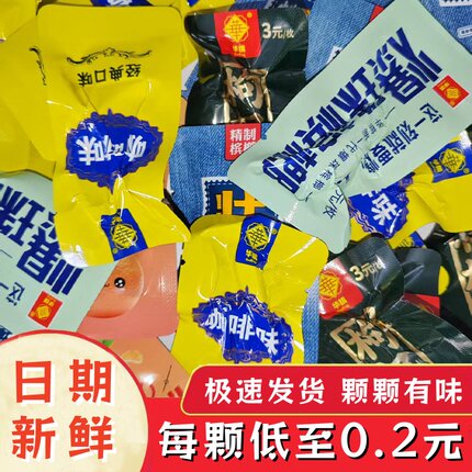 枸杞槟榔散装一斤100枚200片一箱湘潭铺子槟榔龙断咖啡20元装15元
