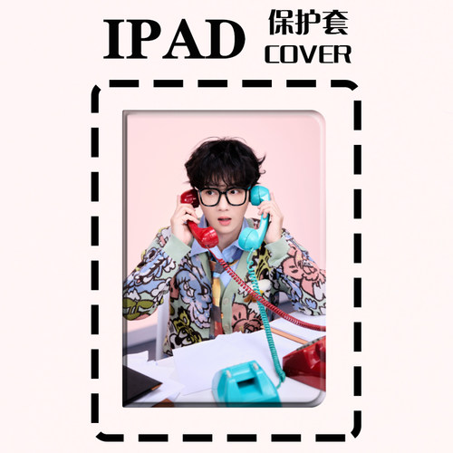 蒋敦豪新款ipad11代保护套9.7适用10.9苹果mini7笔槽Pro13休眠Air8电脑10.2少年12.9air7书本款迷你4种地吧