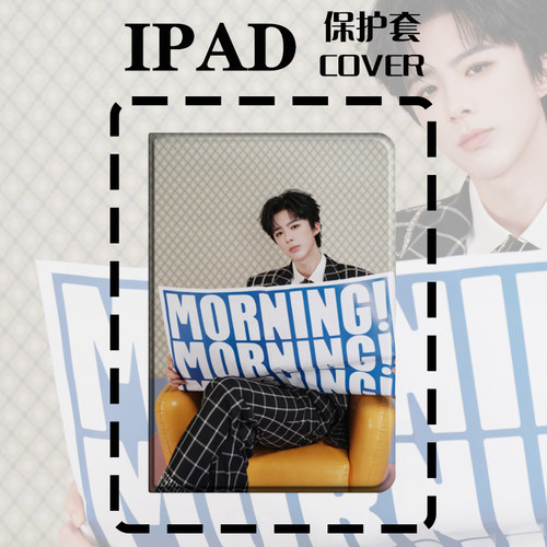 刘宇宁新款ipad11代保护套9.7适用10.9苹果mini7笔槽Pro13休眠Air5电脑10.2儿童12.9air7书本款迷你4壳明星