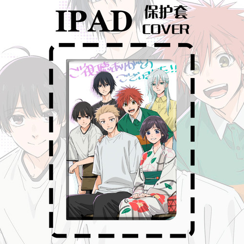 凛太郎适用华为Matepad10.8保护套畅享211.5S动漫SE10.1休眠m610.8平板10.1软12.6磁吸air12.2寸13.2和栗薰子