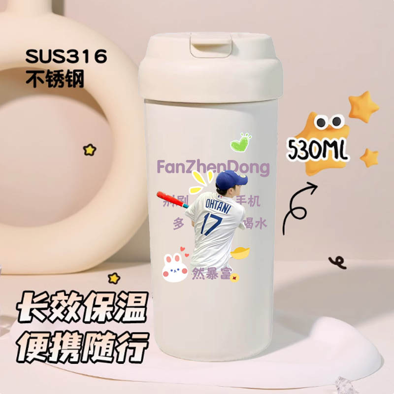 樊振东周边同款乒乓球明星保温杯送女生应援不锈钢咖啡喝水杯子