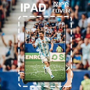 梅西足球ipad12保护套9.7适用10.9苹果mini7防摔10.0硅胶Pro11世界杯iapd789LionelMessi壳Air3迷你4男生12.9