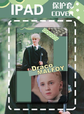 哈利波特新款ipad11保护套9.7适用10.2苹果mini67笔槽Air5霍格沃茨pro11壳iapd789马尔福12.9寸Air3迷你5礼物