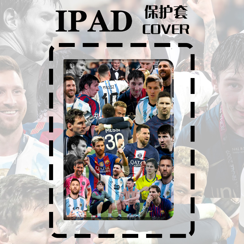 梅西Messi适用小米5Proplus平板保护套新款SE11防摔mi4篮球10.1硅胶Redmi红米10.6软包11.2小米7Ultra14小米7
