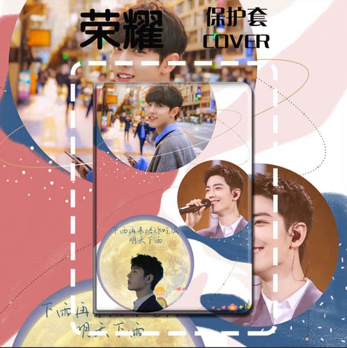 磁吸保护套荣耀硅胶优惠日韩