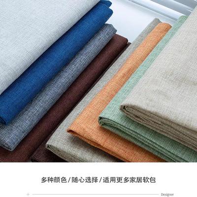 直播间专拍链接  下单备注编号沙发布料灯芯绒仿麻布料