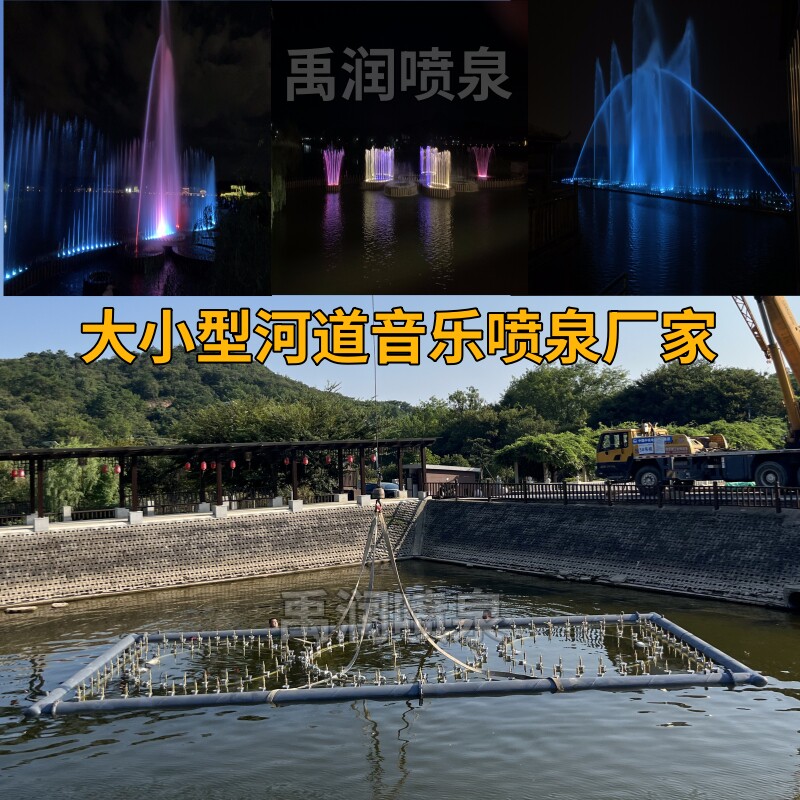 音乐喷泉全套设备大型户外景区小型庭院景观水景音乐喷泉定制厂家
