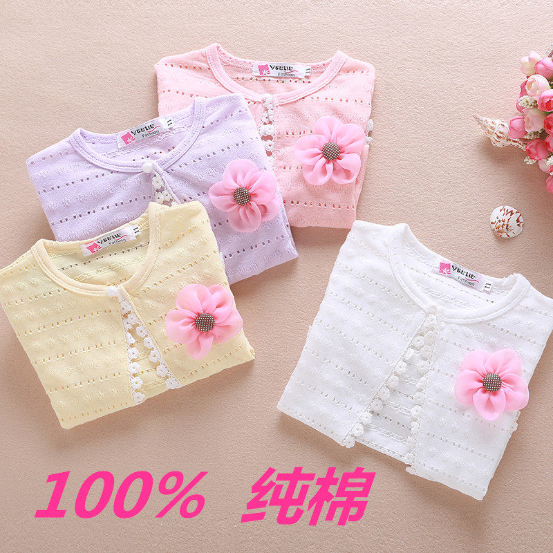 Cape pour fille - Ref 2155275 Image 1