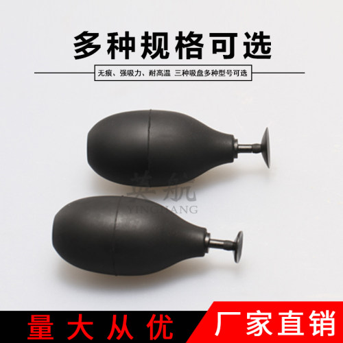 尖头IC吸盘椭圆真空吸球