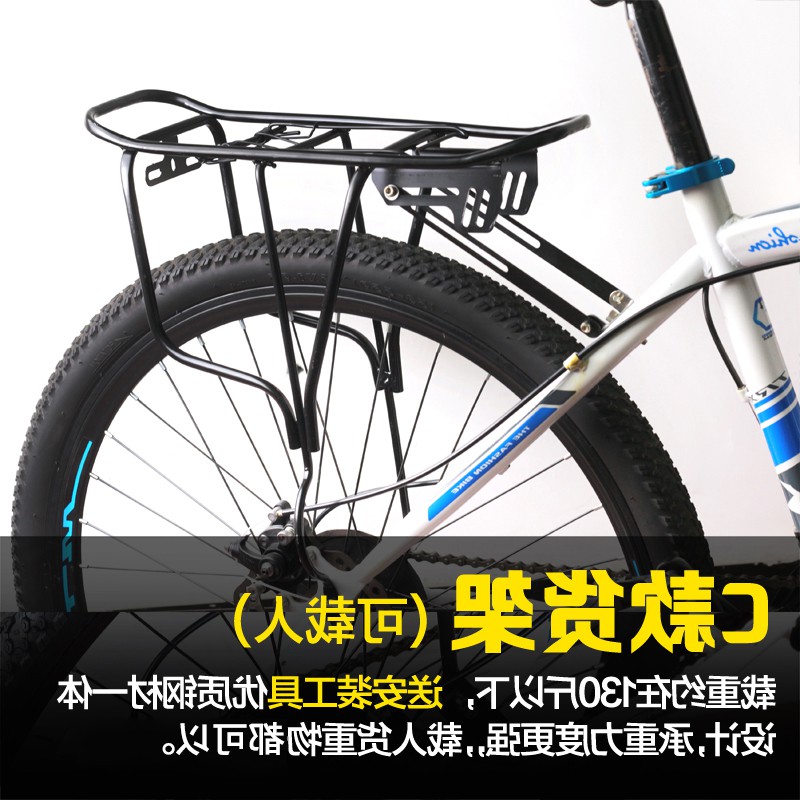 Porte-bagages pour vélo - Ref 2414631 Image 4