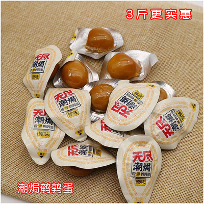 无尽鹌鹑蛋散称小包装卤香