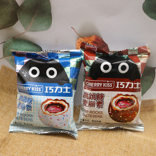 巧力士跳跳糖麦丽素散称独立小包装白巧克力牛奶巧克力味代可可脂