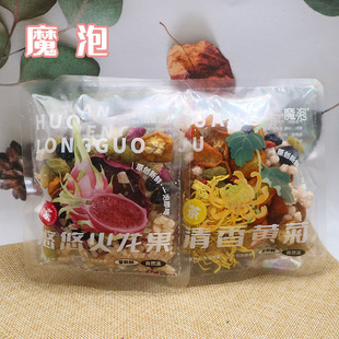 魔泡花果茶清香黄菊火龙果暴打西柚香橙散称小包装冲饮茶网红包邮