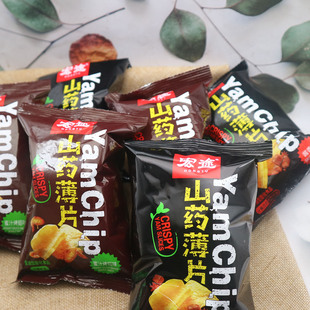 宏图山药薄脆酱香味蜜汁烤翅味散称独立小包装膨化食品点心