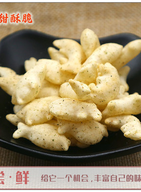 尝鲜 好丽友好多鱼散称独立小包装膨化食品海苔味茄汁味新品