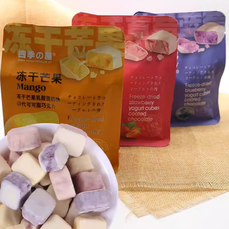 四季屋冻干乳酸菌奶块巧克力250g混合装水果草莓黄桃果粒网红零食