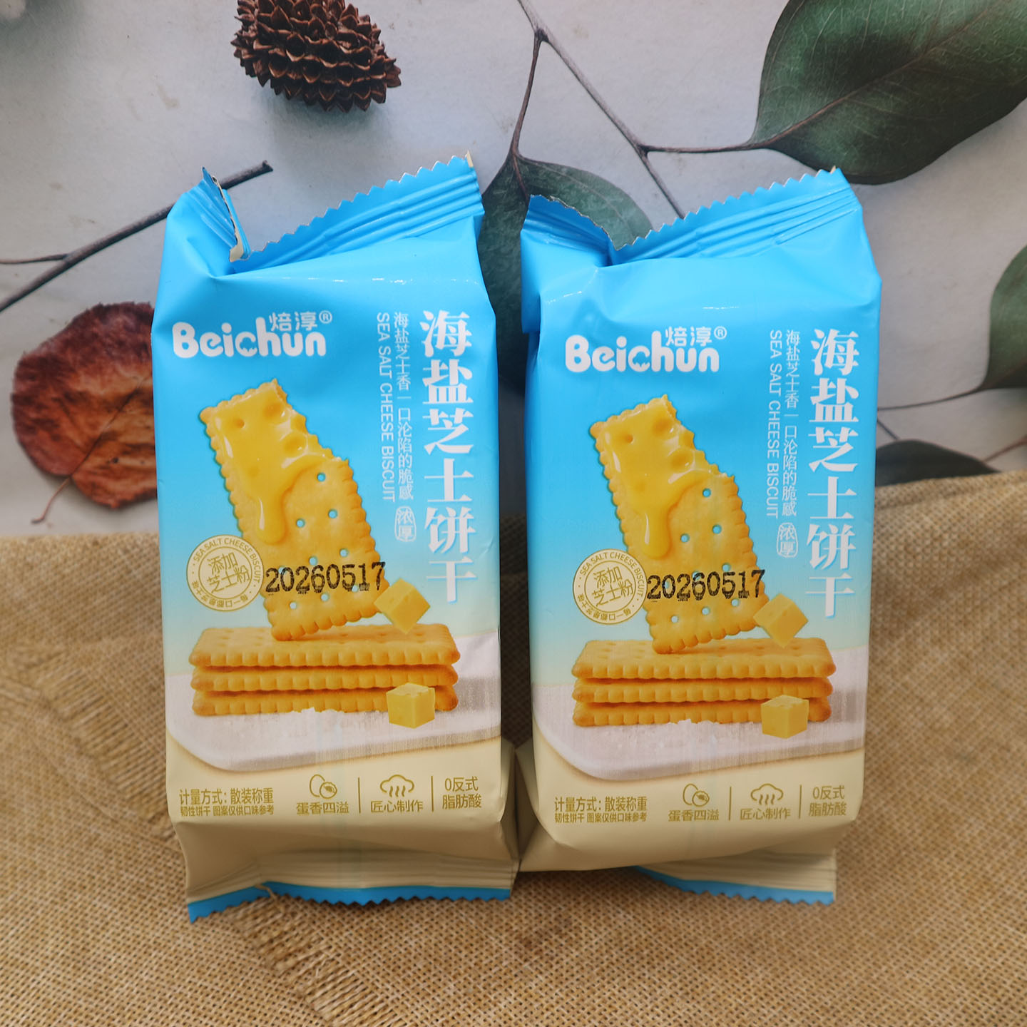 麦鑫源海盐芝士饼干散称小包装韧性饼干点心休闲零食