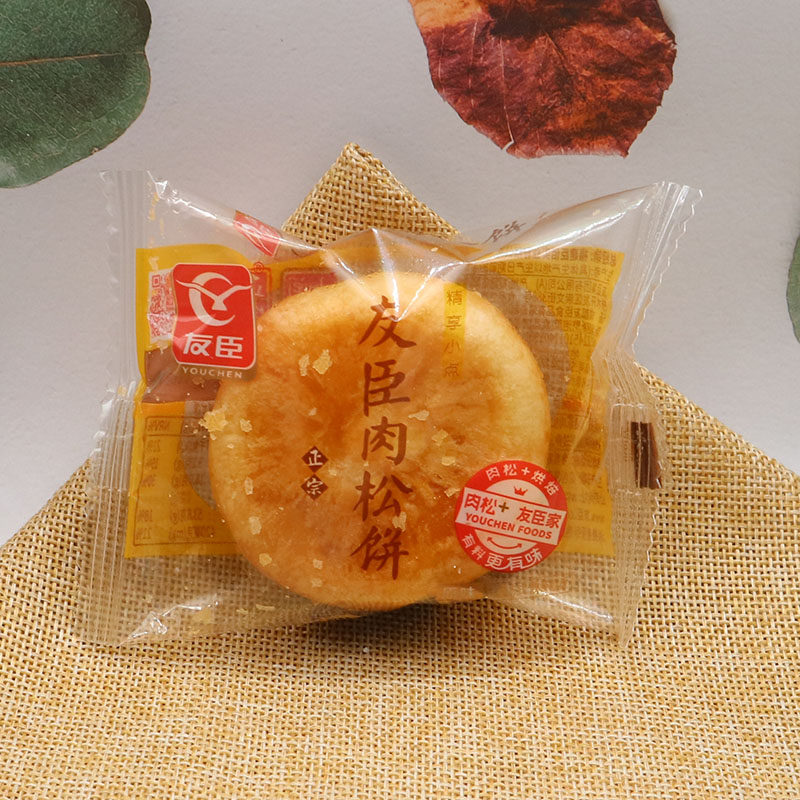 友臣肉松饼散称小包装零食糕点心500g包邮手抓包独立新品促销