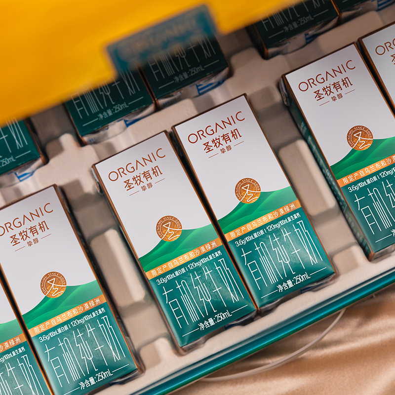 圣牧挚醇沙漠有机纯牛奶高钙250ml*12盒整箱礼盒装送礼营养乳品