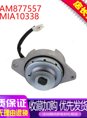适用约翰迪尔770 F915交流发电机 AM877557 MIA10338 挖掘机配件