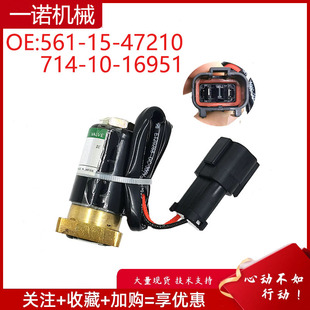 适用小松装载WA380-3电磁阀561-15-47210 714-10-16951挖掘机配件
