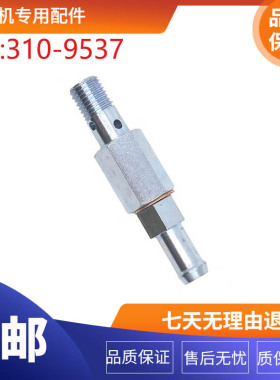 适用卡特315D E311D 312D发动机泄压阀共轨阀310-9537 挖掘机配件