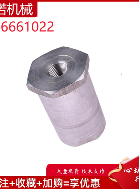 适用山猫S130 S160液压箱排水过滤器总成滤芯6661022 挖掘机配件