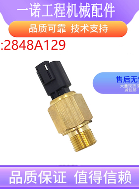 适用帕金斯1103 1104温度传感器水温感应塞 2848A129 挖掘机配件