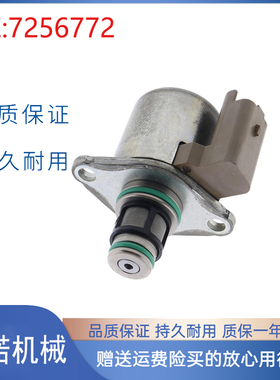 适用山猫E32 E35 E50发动机电磁阀吸入控制阀 7256772 挖掘机配件