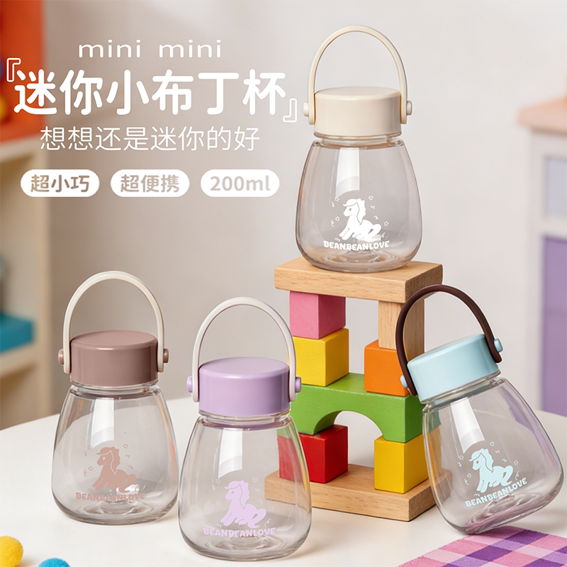 豆豆乐新品2026迷你小布丁杯随手杯