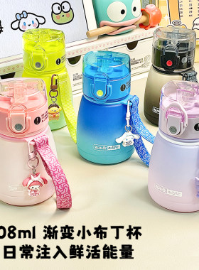 爱小水杯便携儿童吸管防漏书包杯