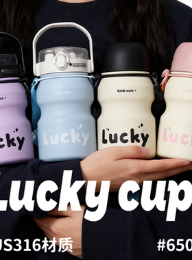 豆豆乐新款650ML桶桶保温杯高颜值简约便携双饮SUS316不锈钢水杯