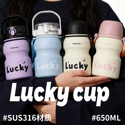 豆豆乐新款650ML桶桶保温杯