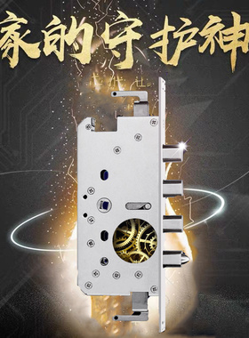 正品keylock第吉尔指纹密码锁锁芯锁头锁体钥匙滑盖手把配件包邮