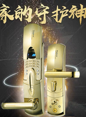 Keylock第吉尔滑盖113厂家正品指纹密码锁大门电子锁