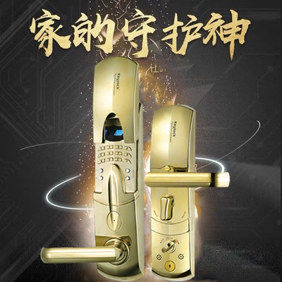 Keylock第吉尔滑盖113厂家正品指纹密码锁大门电子锁