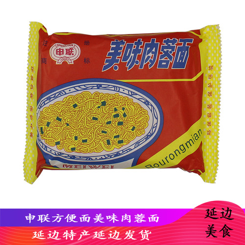肉蓉面延边汪清申联方便面牛肉面辣面苏子面桔梗面麻辣面火锅面