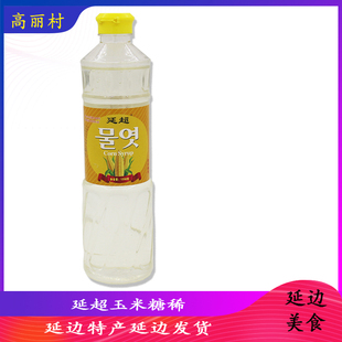 高丽村 延超糖稀水饴玉米糖浆水怡糖稀食用麦芽糖浆烘焙麦芽糖